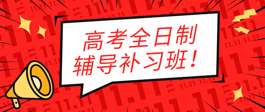 补课班网上授课英语初二-初二英语网课辅导班