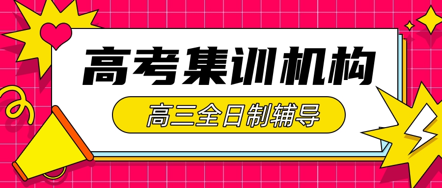 初	三学校可以补课吗