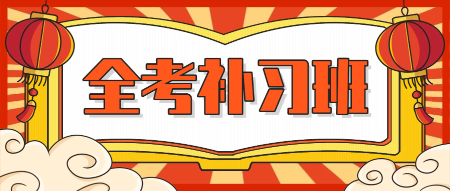 成都单招中职机构-成都中职单招机构