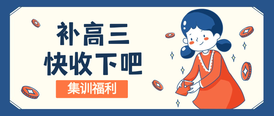 全日制高考辅导机构内江有几家-内江全日制高考辅导机构有哪些？