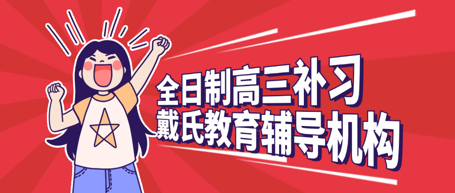 成都初中数学辅导机构谁最优质的-成都优质初中数学辅导